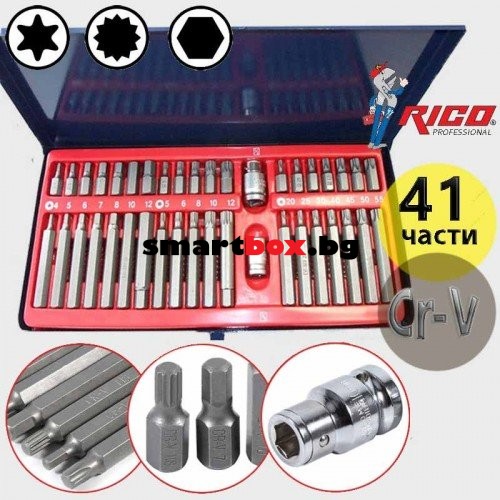 Професионален комплект Rico 41 части
