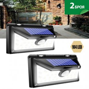 2 БРОЯ LED соларен прожектор със сензор Air Light
