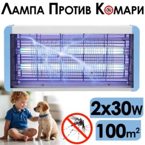 Инсектицидна лампа KraftMaster 60W – Защита до 100 м² – UV лампа против комари и мухи