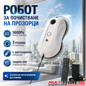 Робот за Почистване на Прозорци 5600Pa с Дистанционно | 3 Режима, AI 2.0
